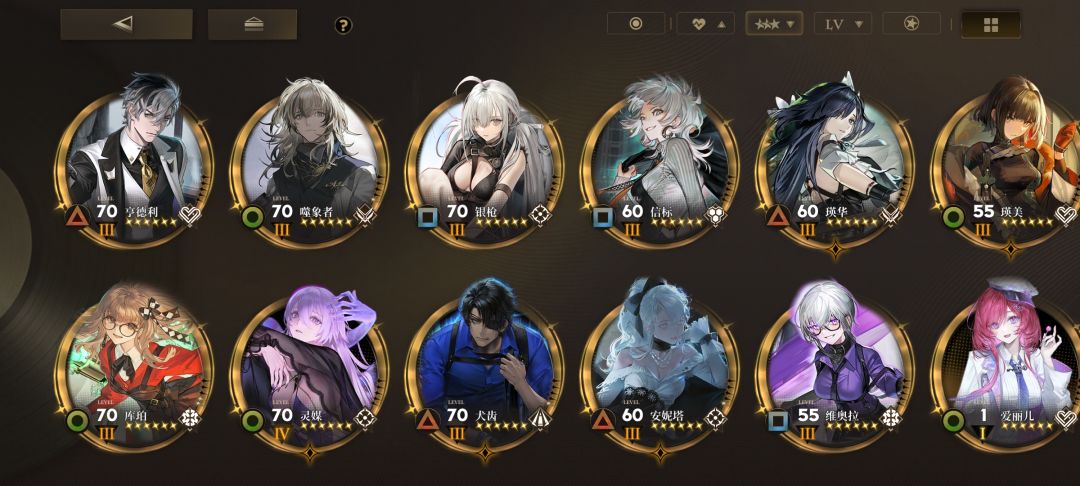 求配队指导 1