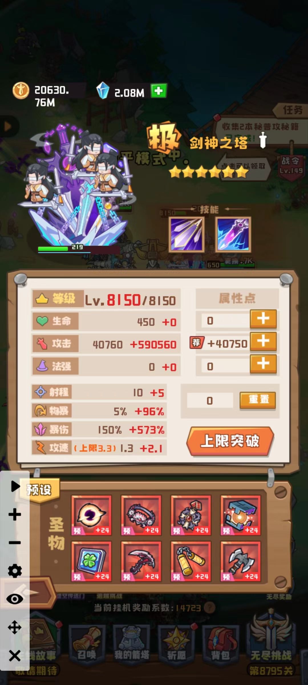 动态图片 2