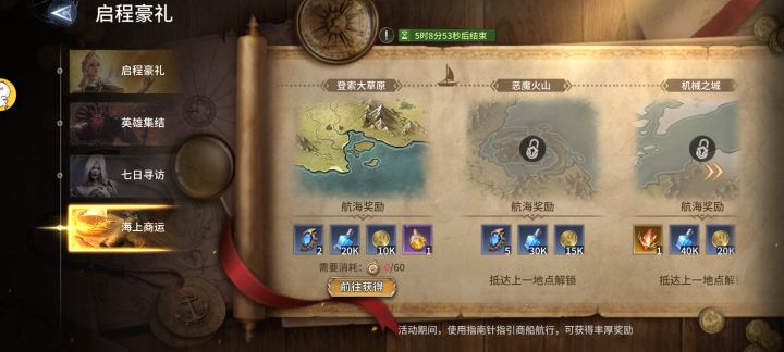 0氪1300凛冬1服纪念截图
