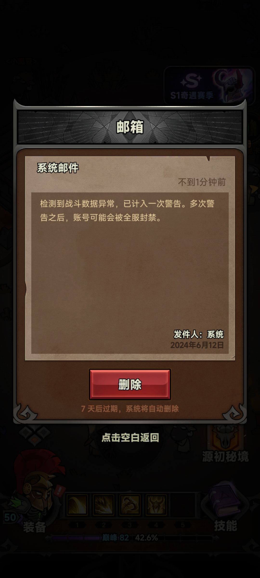 莫名其妙 1