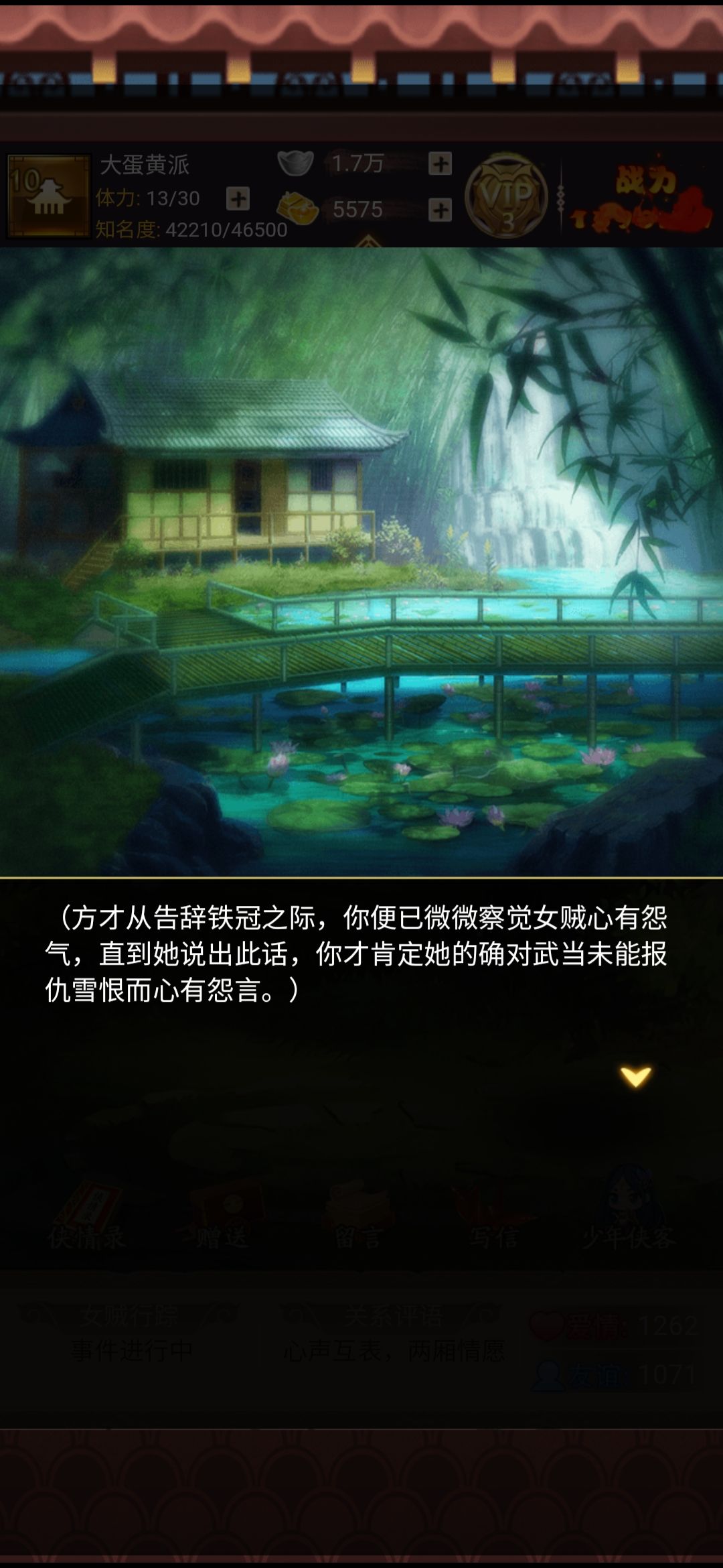 动态图片 8