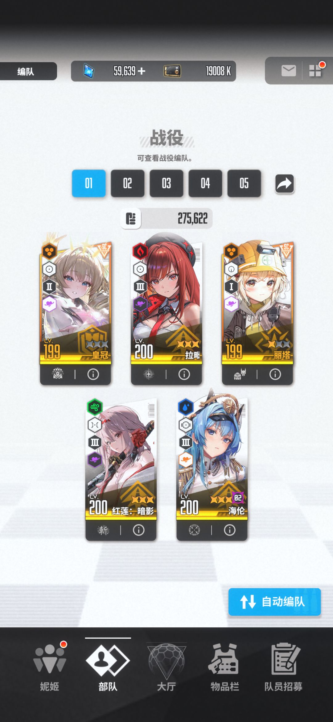 神罚还能玩吗 1
