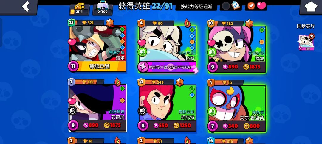 萌新求助 1