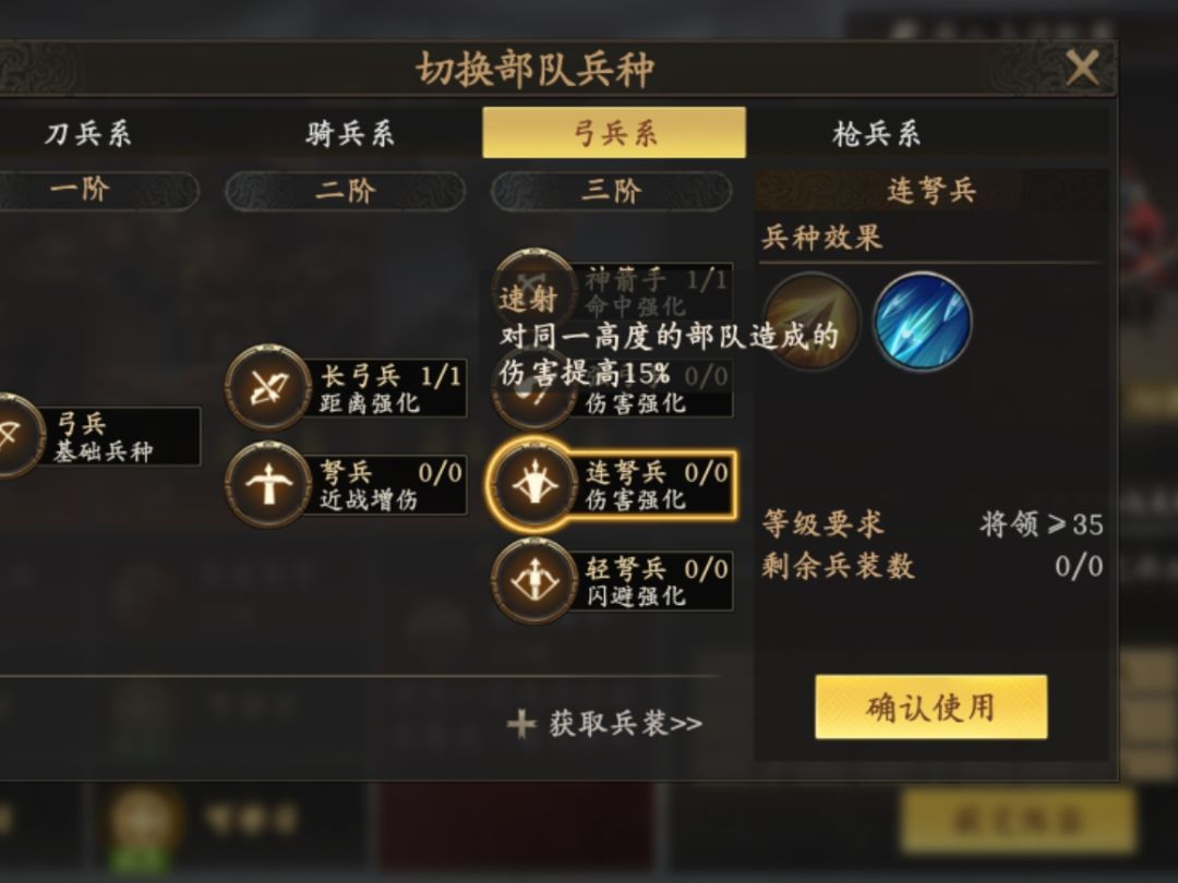 【粉丝投稿黑科技】自爆短弓 3