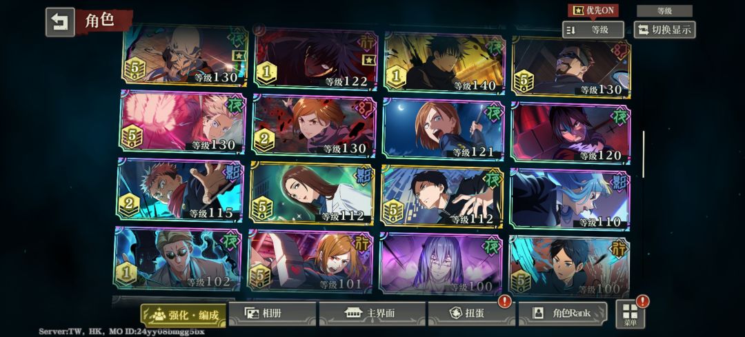 开服老登在线解答 3
