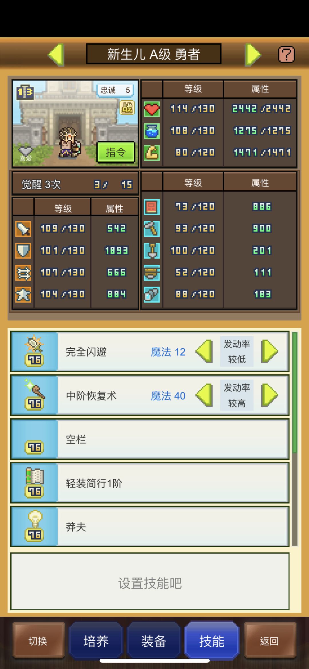 为什么我才一个箱子 3