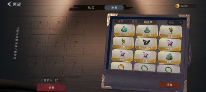 我手机有一款跑刀亏钱的搜打撤游戏截图