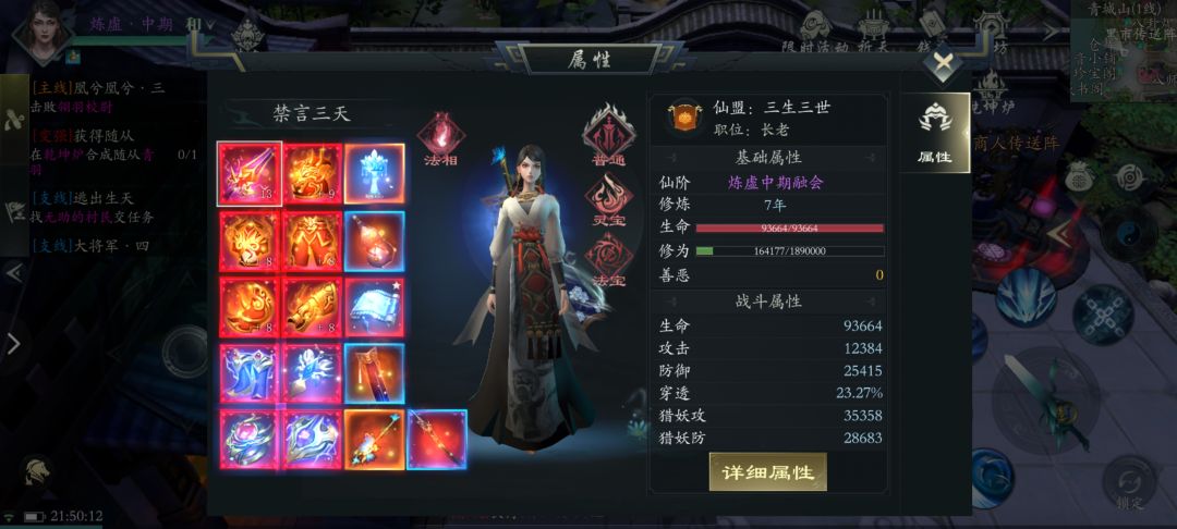 记录 2