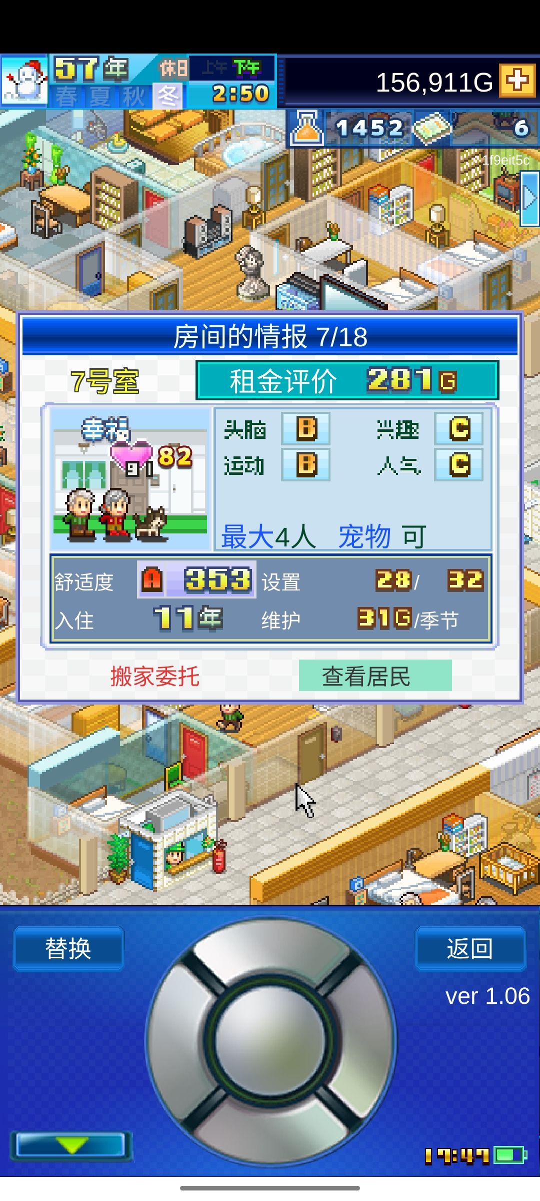 幸福度82嘿嘿,而且是两个小孩都搬出去了的,不然更高 1