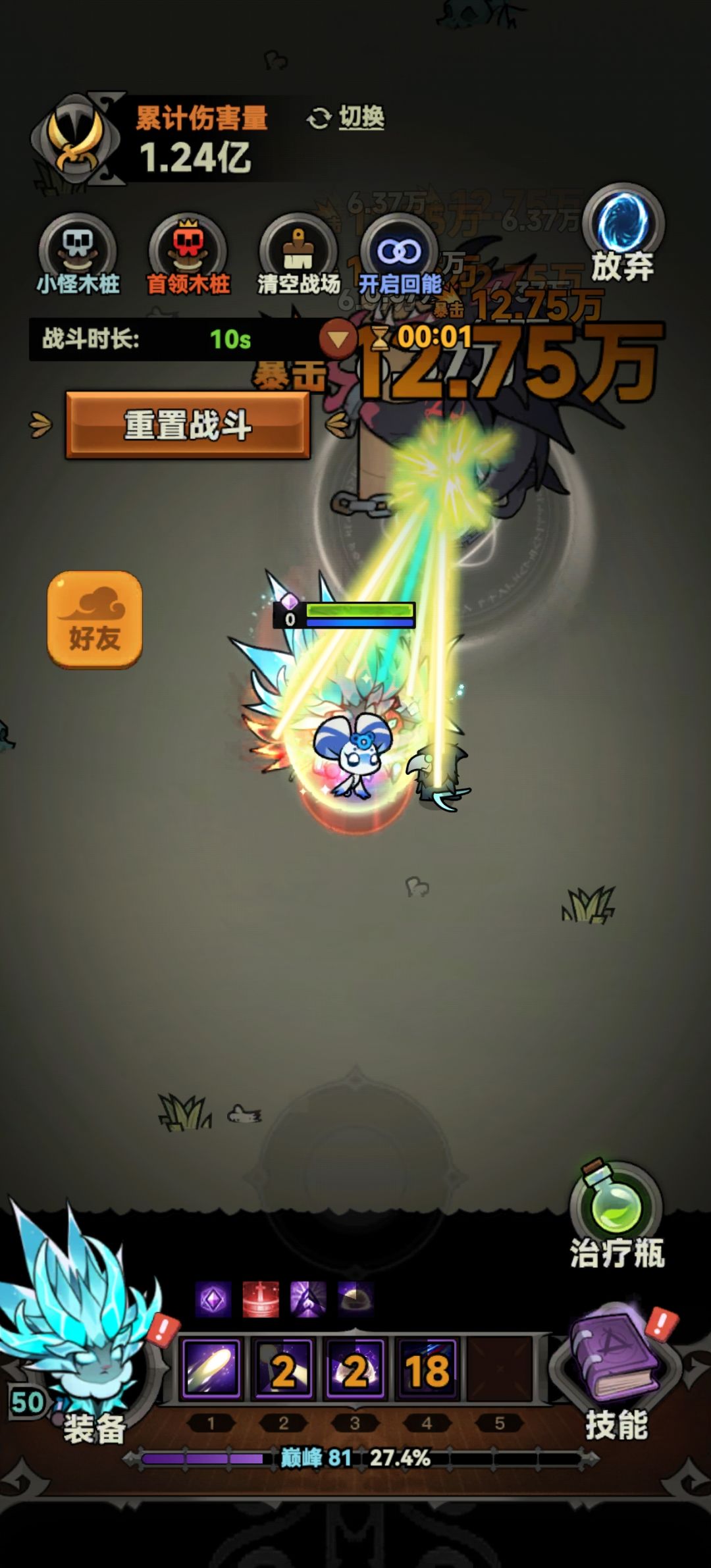 法师天赋 代价加成是我卡bug了吗 3