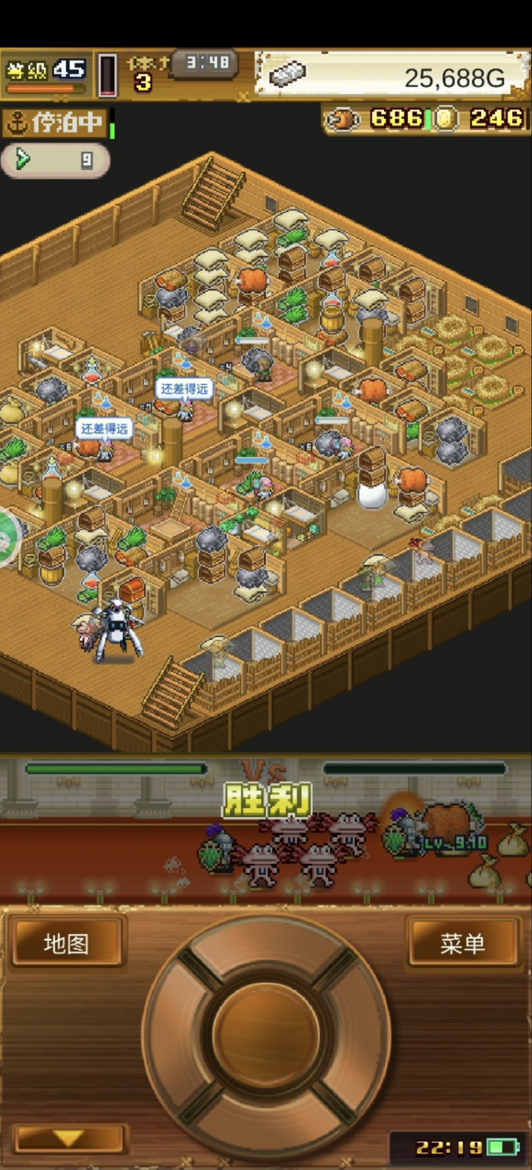 战斗胜利下一关参战只会剩两个人物BUG 1