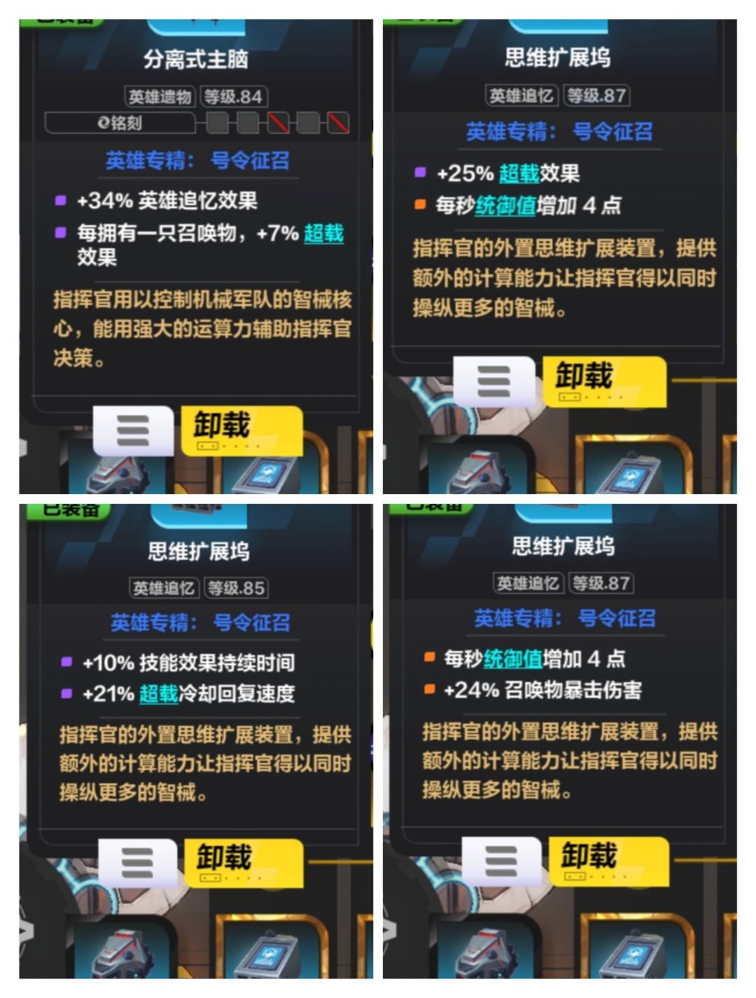 召唤大佬们，求问怎么做到几百亿的啊。 5