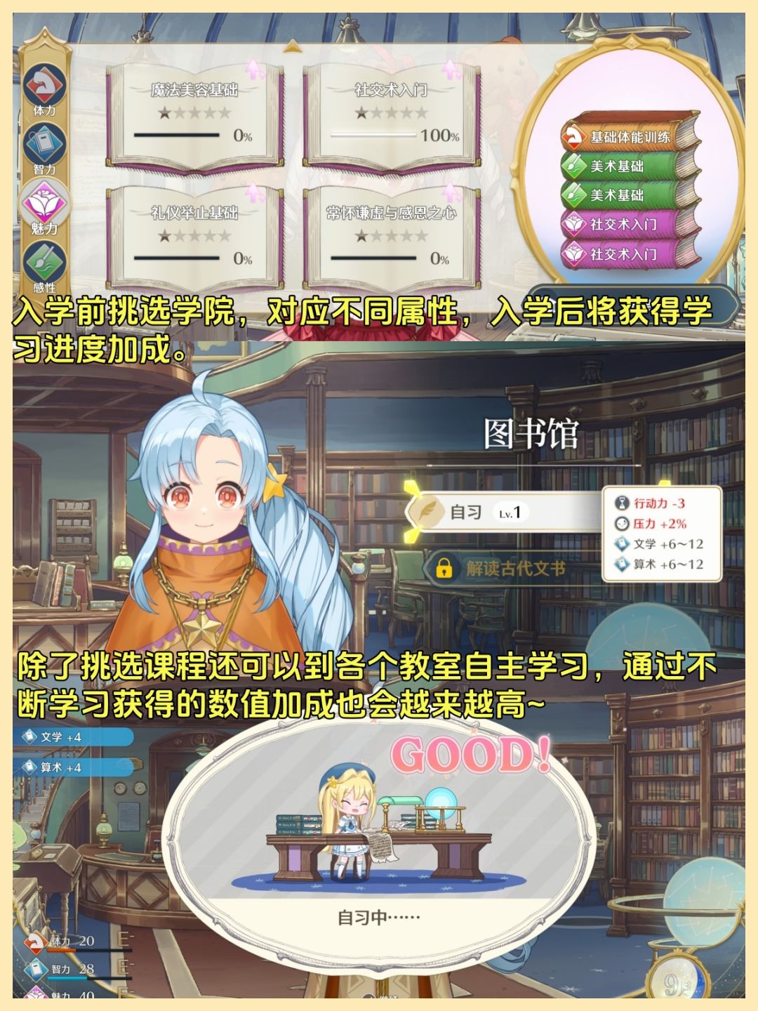 免费试玩❗️魔法世界养女儿✨公主成长记 2