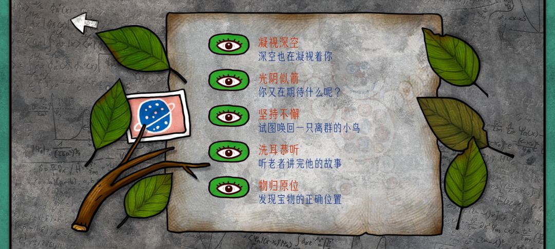全成就通关存档 6