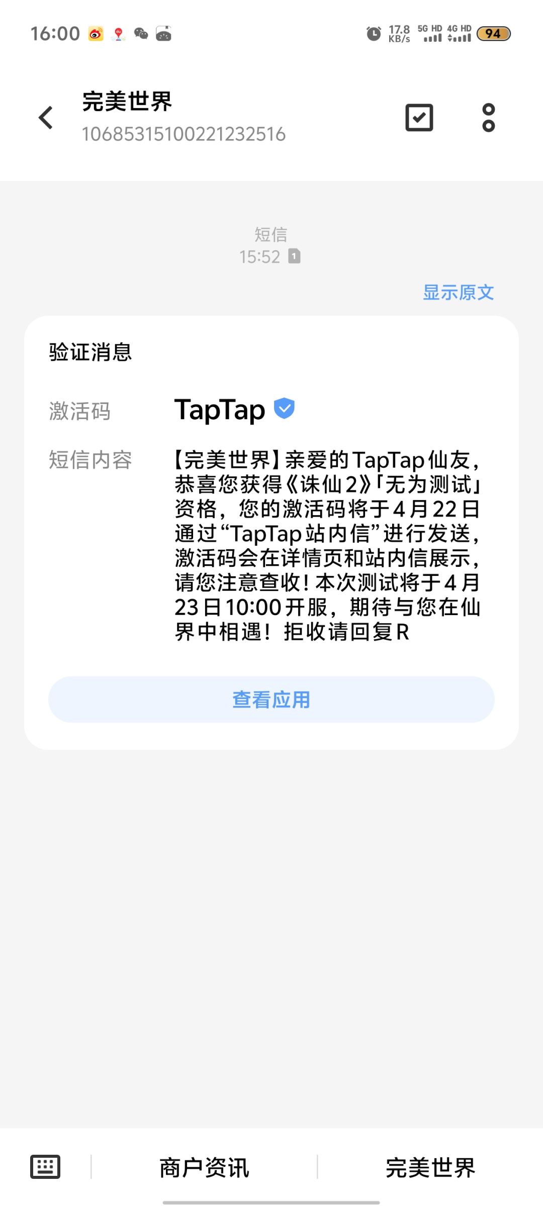啊 1