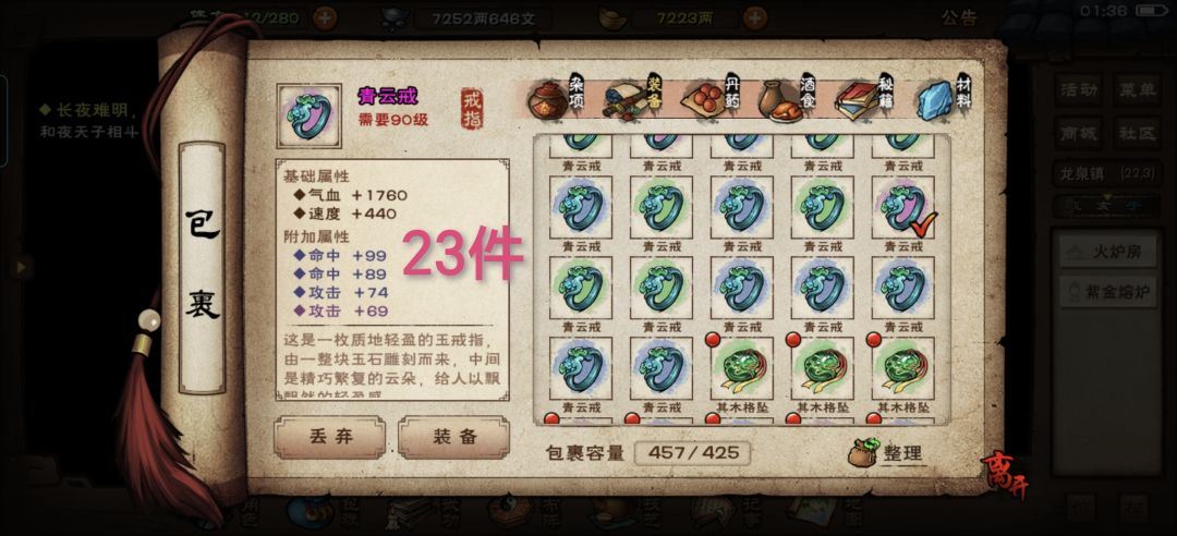 求助,是不是有附加就可以打呢 3