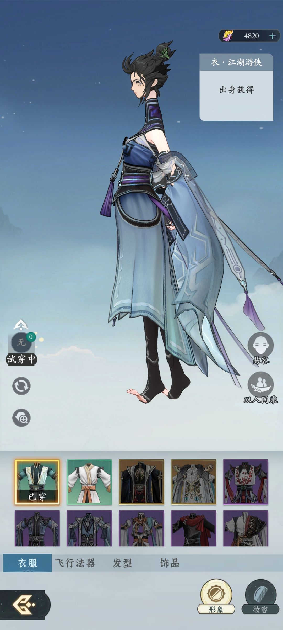 bug 3