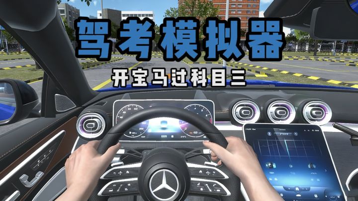喜欢那种自己一个人偷偷练车的感觉截图