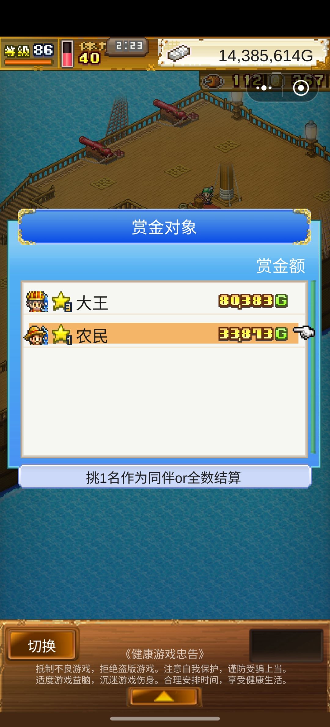 动态图片 1