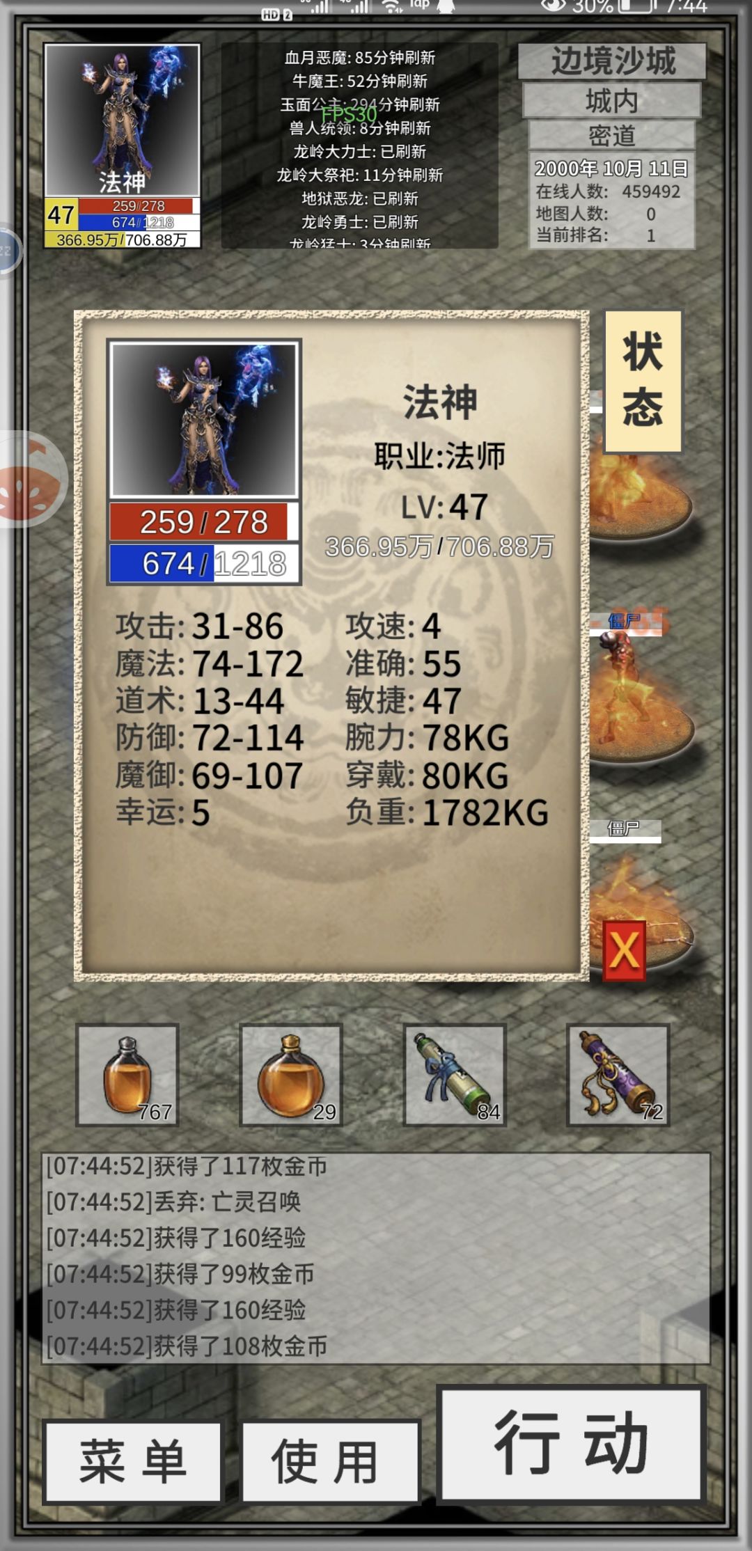 感受 1