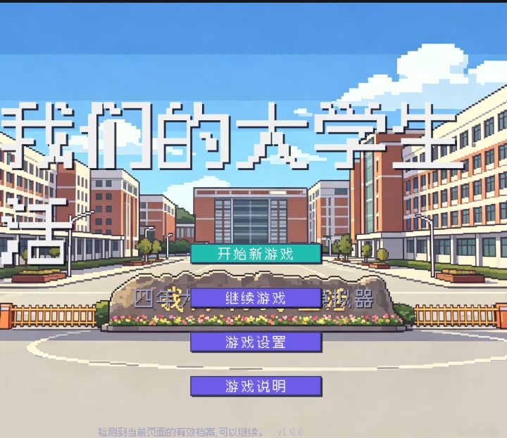 开发者日志 03 | 依旧熬夜通宵搞游戏的第不知道好多天截图