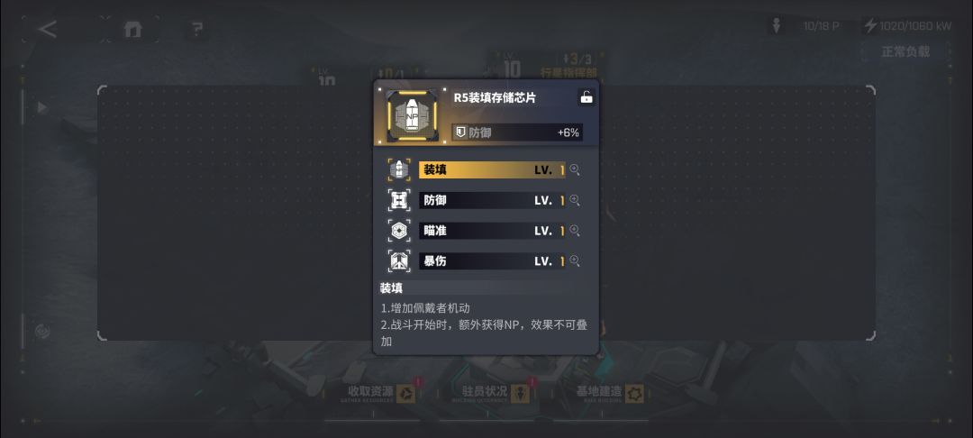 时隔多天,又被我造出了同样的极品 1