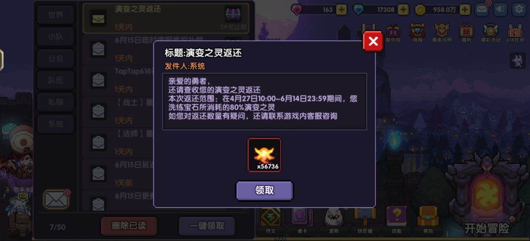 过年了? 3
