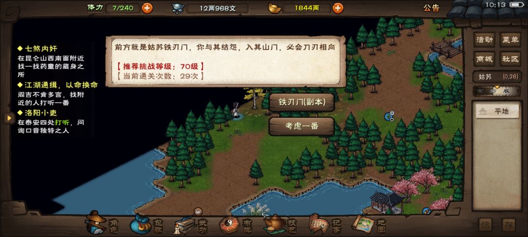 动态图片 2
