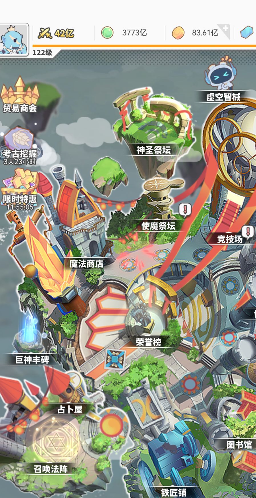 0氪42亿打卡截图