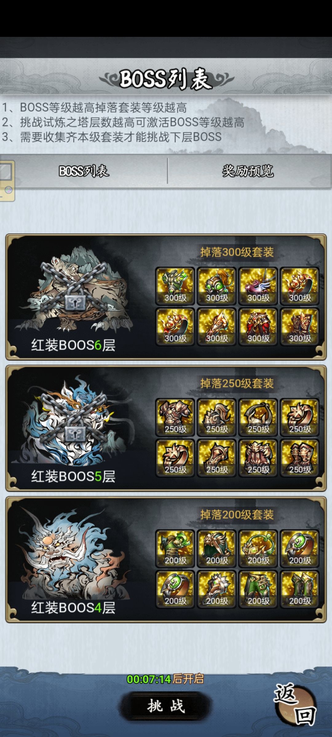 萌新游玩了两天,比较适合萌新的攻略 1