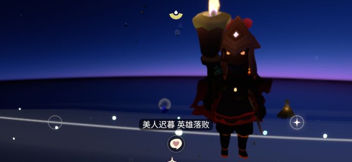因参加活动导致莫名变得有压迫感的光崽截图