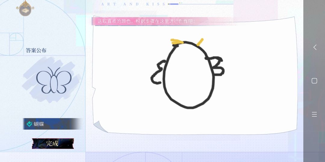 画画的乐趣 1