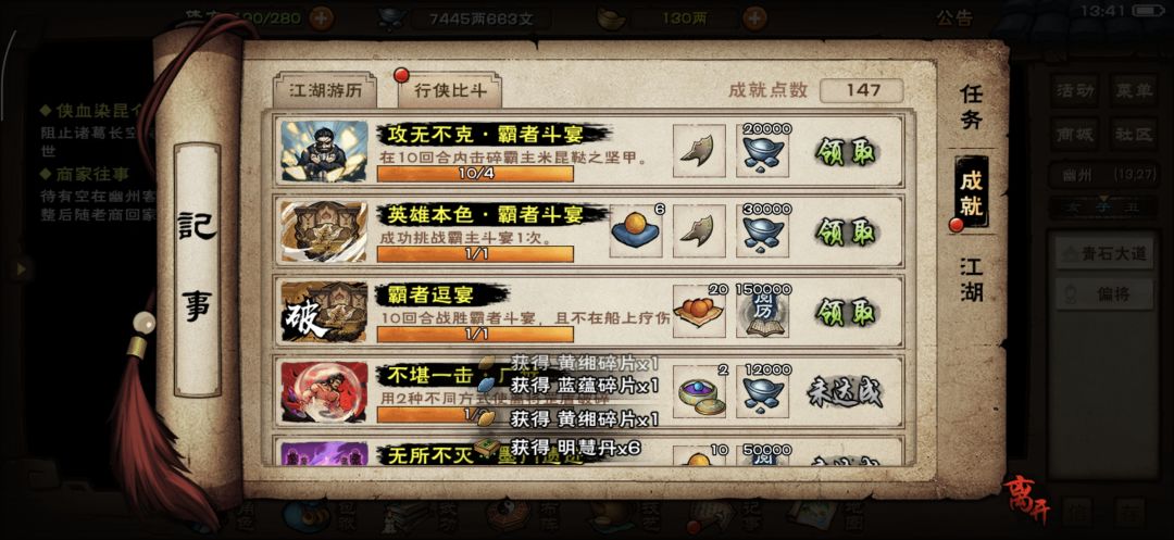 再次感谢奶茶之力 2