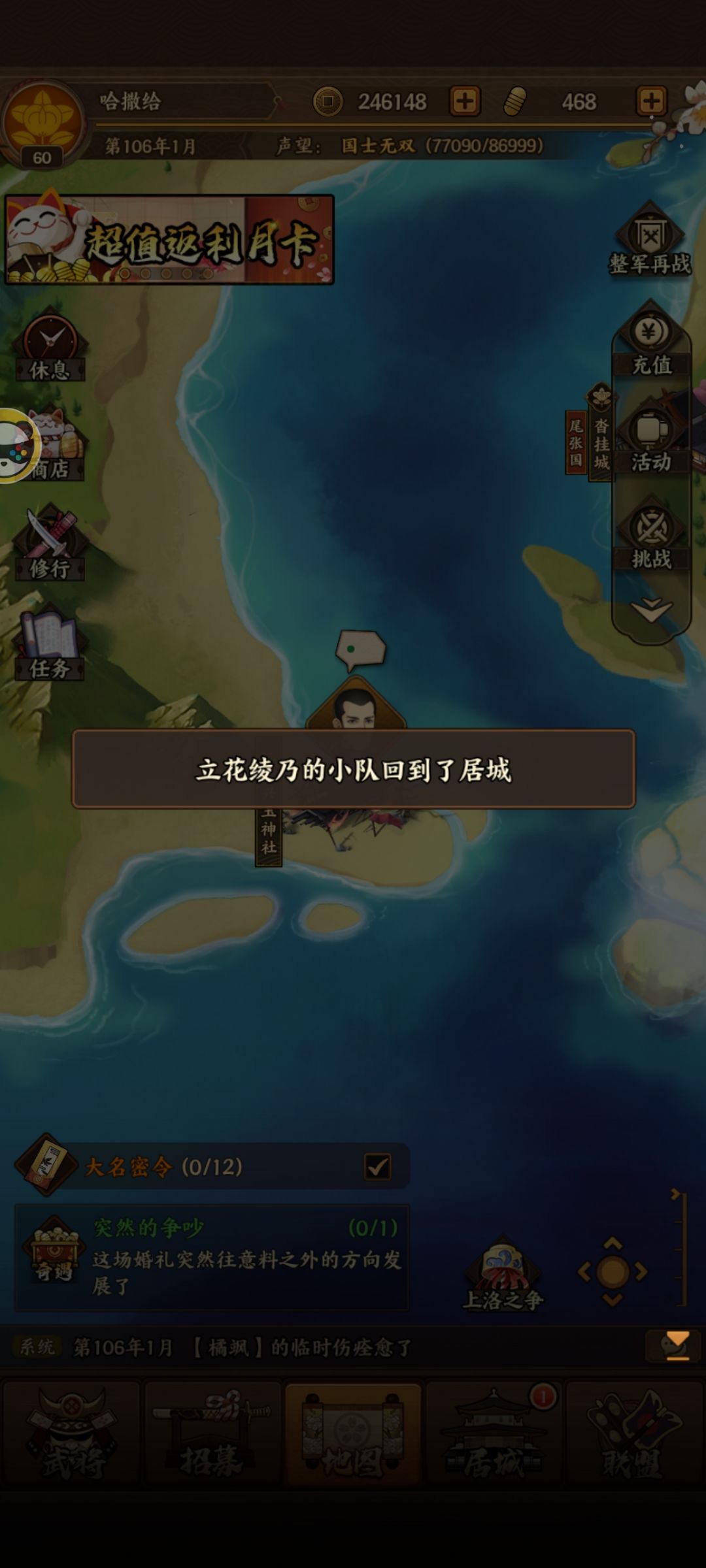 Bug反馈。 2