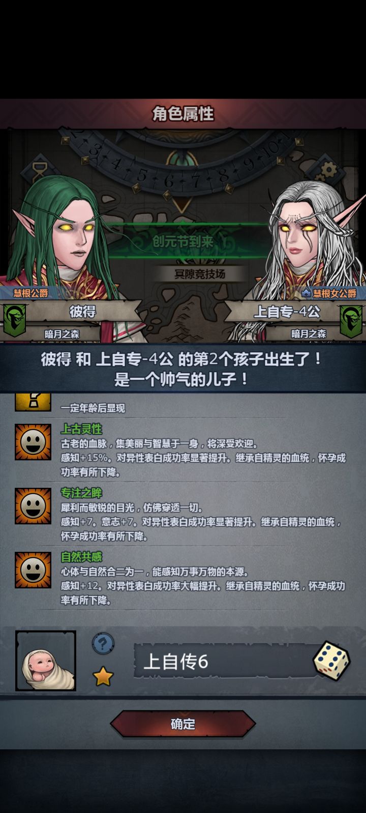 纪念贴。第一次连着上自传。截图