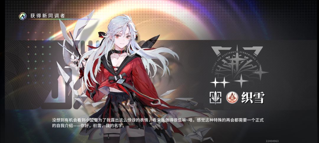 每日单抽出织雪了✧(≖ ◡ ≖✿) 1