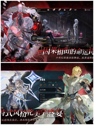 ✨这款哥特风，手绘动画rpg游戏，不来试试✨