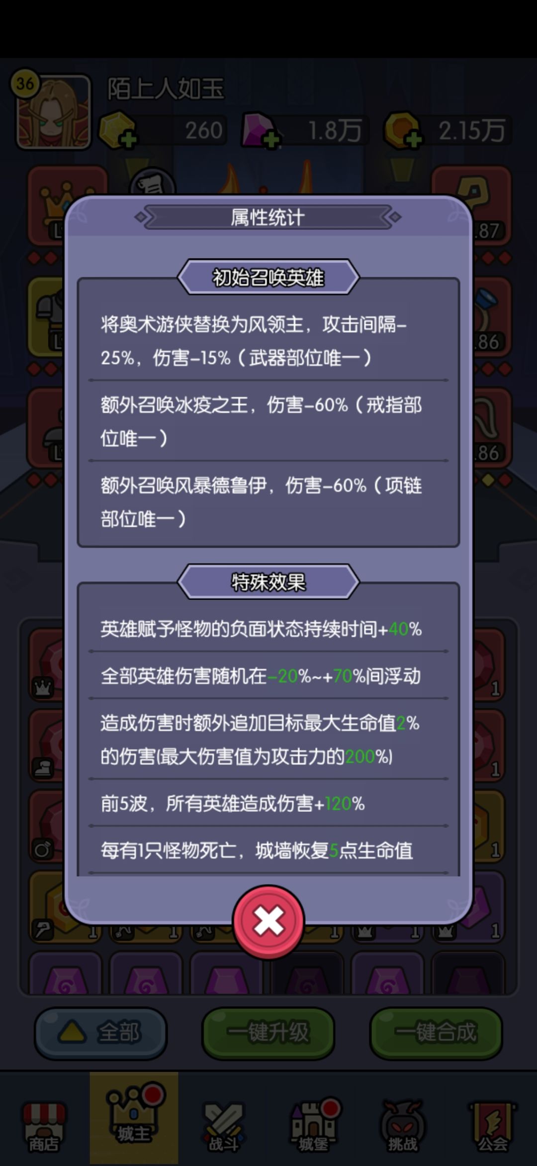 求助大佬们 3