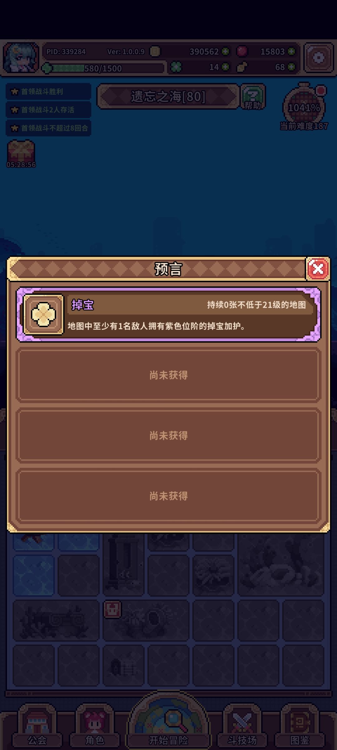 什么情况? 1