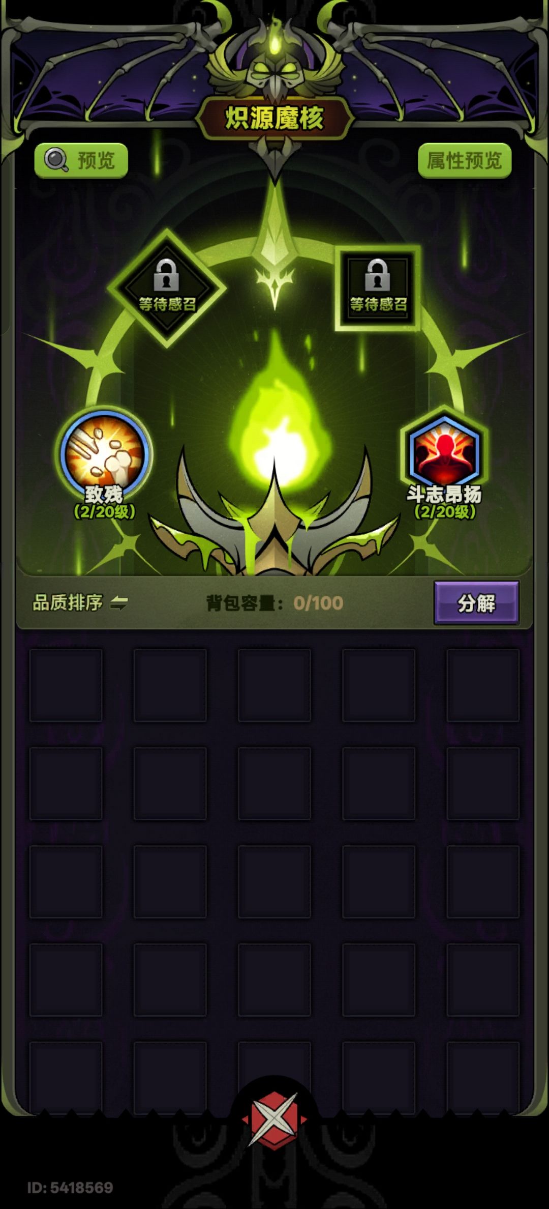 这次行宫是否有点难了 2