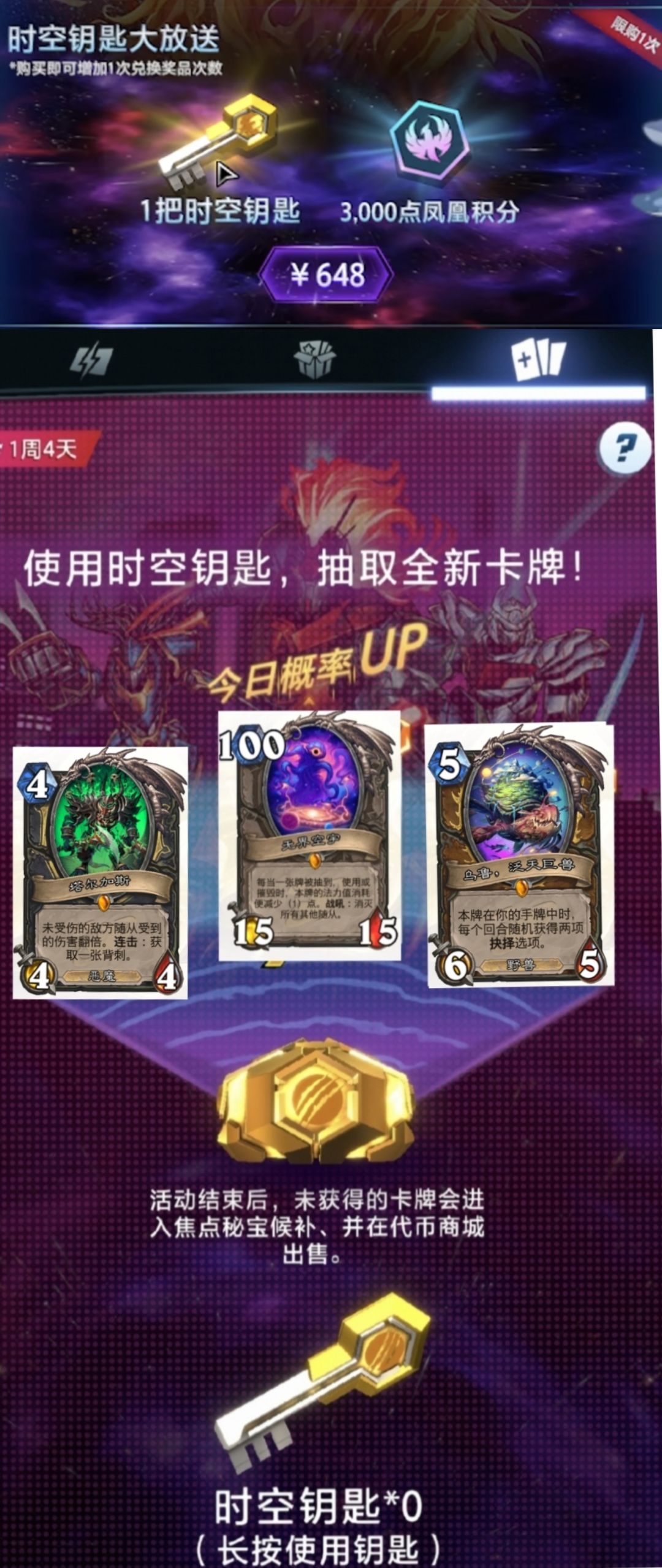 这下看懂了 1