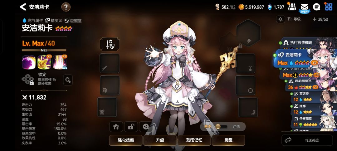 萌新求问 3