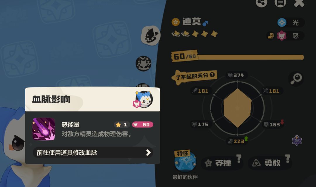 领域试炼低配刷法 2