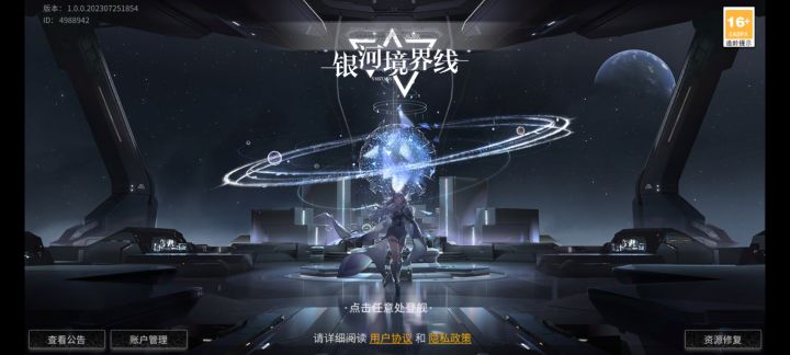 求助截图