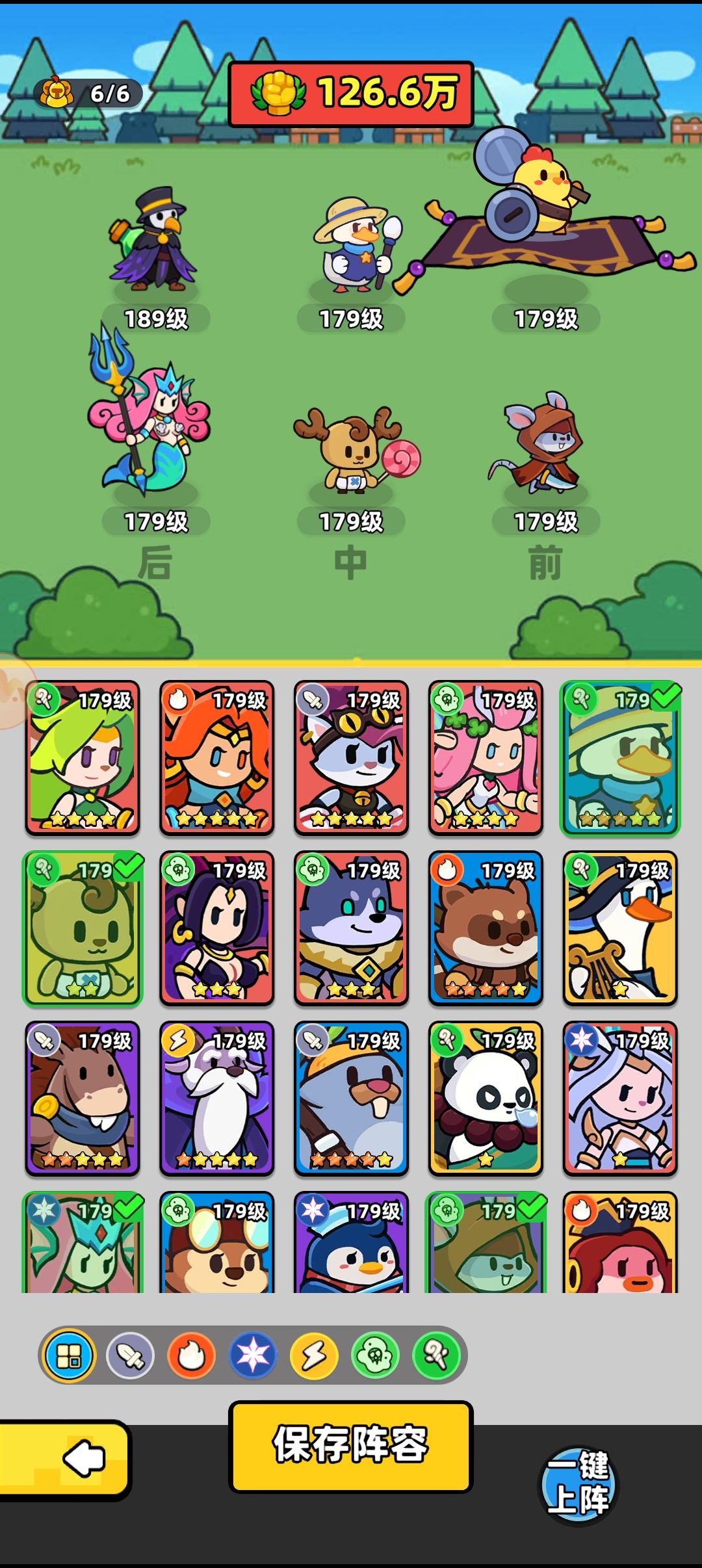 推塔510后攻略,120w直接从510到580层! 3