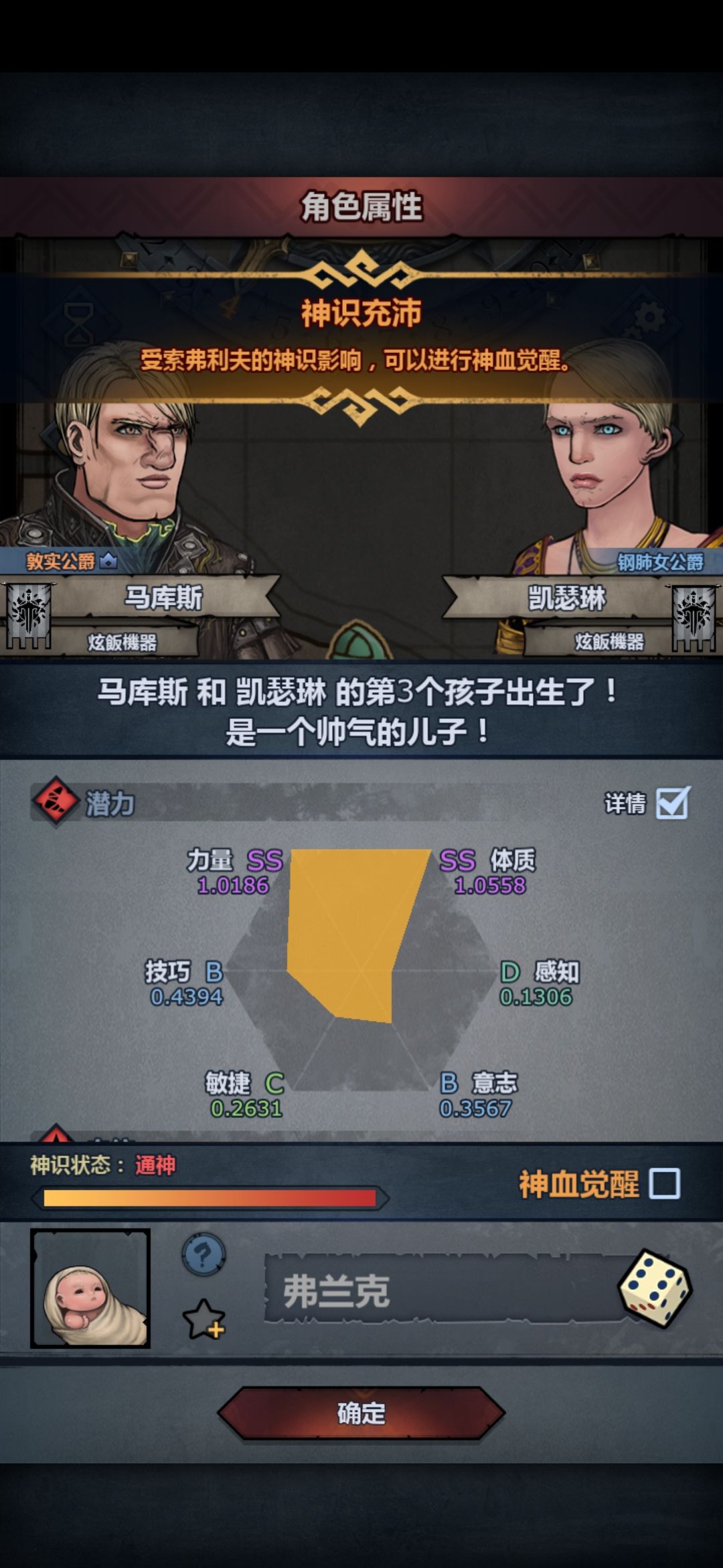 妥吗,只要90意就行 2