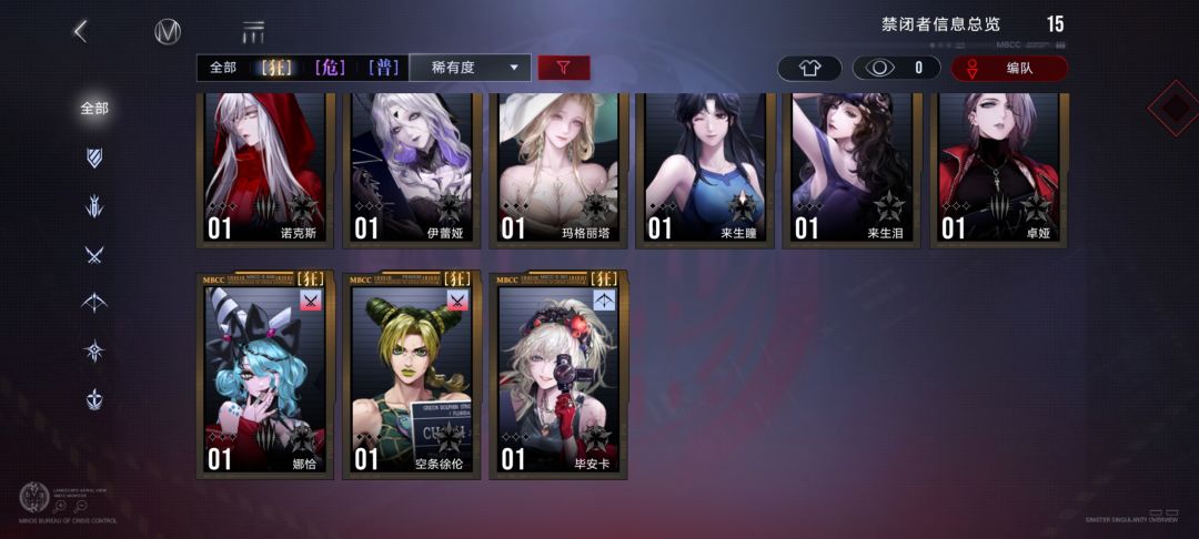 萌新求助贴!!!!!! 2
