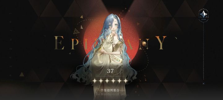 正在播放截图