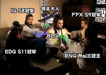 什么！BLG夺冠女巫塔就……？！——盖楼祝福赢全服奖励