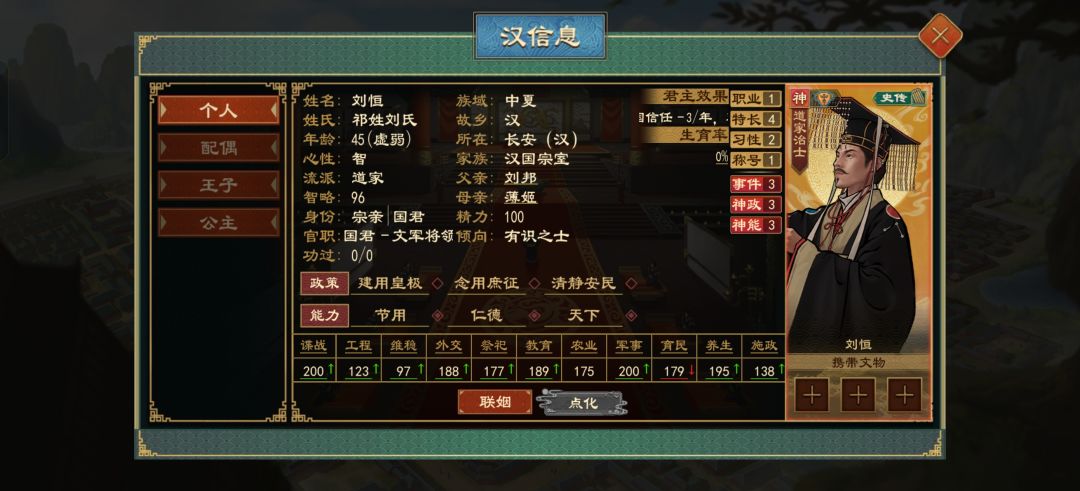哈哈 2